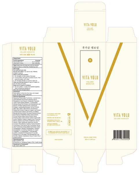 VITA VOLU VOLUME BOOSTER 포장