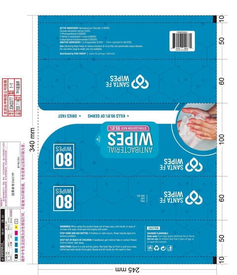 Antibacterial wipes 포장