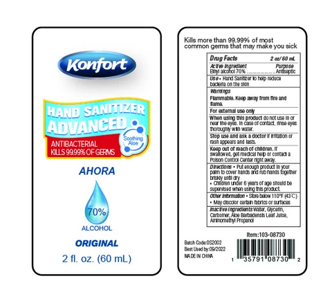 HAND SANITIZER 포장