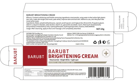 BARUBT BRIGHTENING 포장
