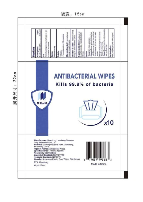 antibacterial wipes packaging