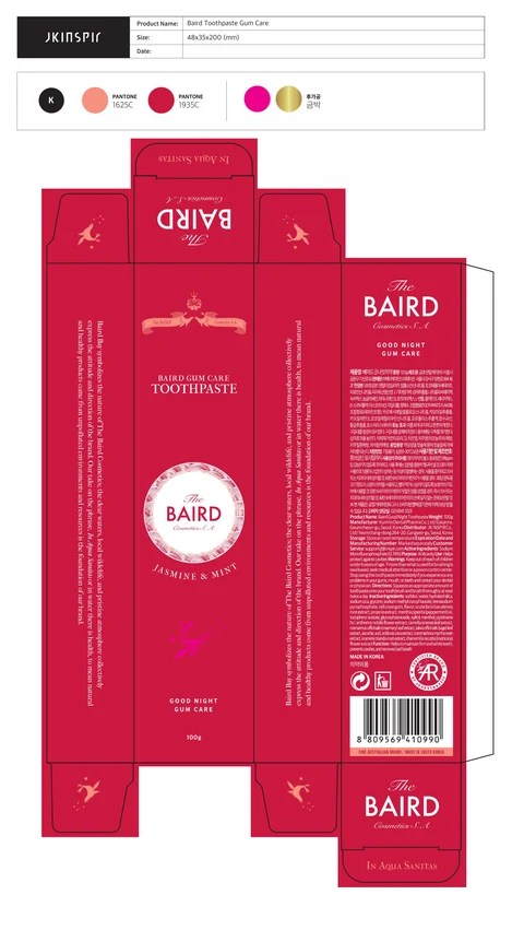 Baird Good Night 포장