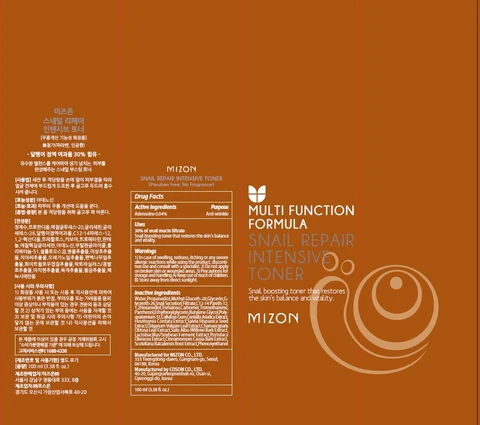 MIZON SNAIL REPAIR INTENSIVE TONER 포장