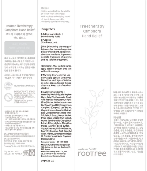 rootree Treetherapy Camphora Hand Relief 포장