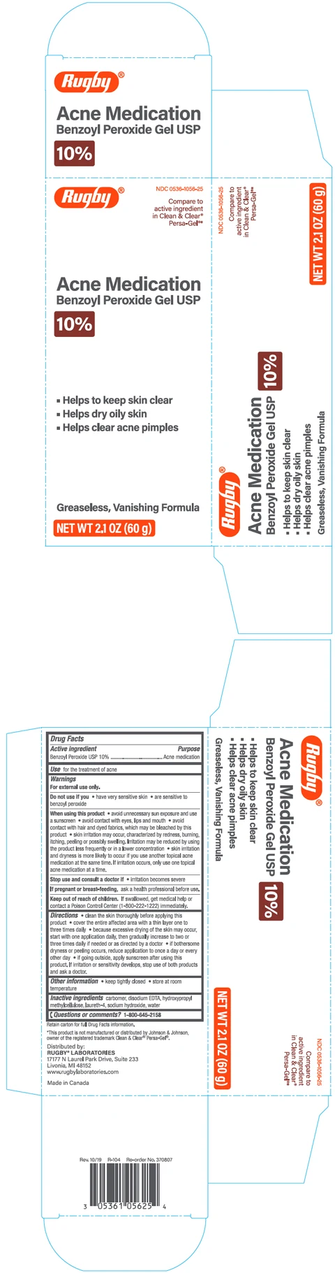 Rugby Benzoyl PeroxideAcne Medication 포장