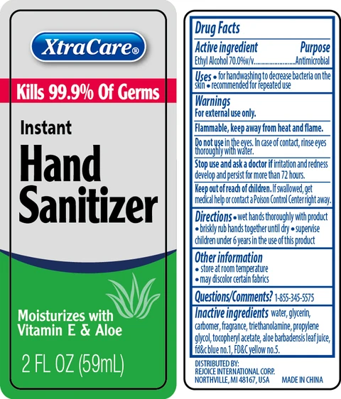 Hand Sanitizer Vitamin E and Aloe Vera2 oz. 2 pk packaging