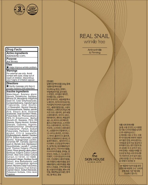 THE SKINHOUSE REAL SNAIL WRINKLE FREE 포장