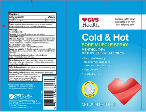Cold and HotCVS 포장