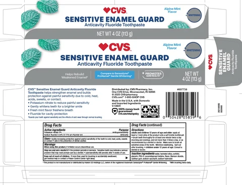 CVS PharmacyEnamel Guard 포장