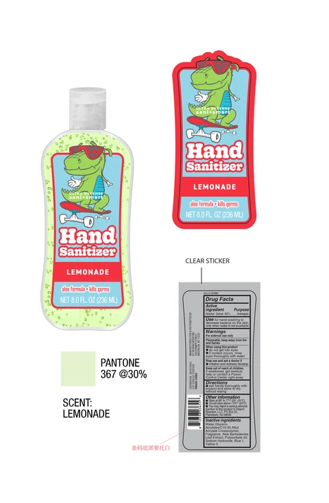 Ultra Defense Sani Smart Lemonade 포장