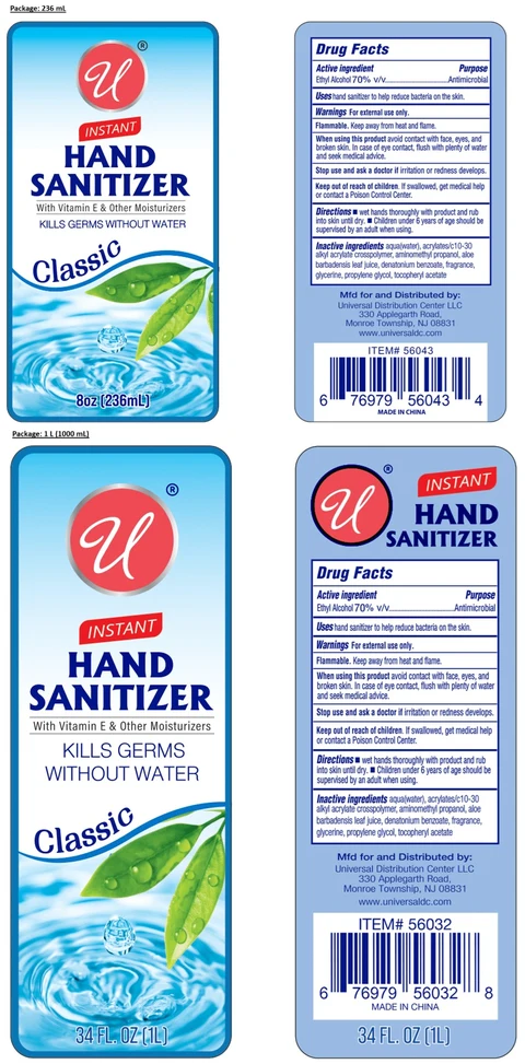 INSTANT HAND SANITIZER Classic packaging