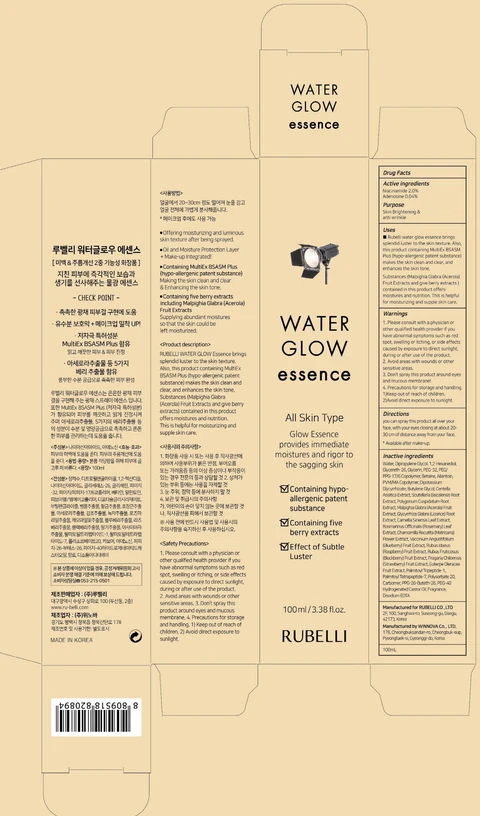 RUBELLI WATER GLOW ESSENCE 포장