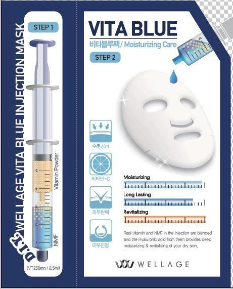 WELLAGE Vita Blue Injec-tion Mask packaging