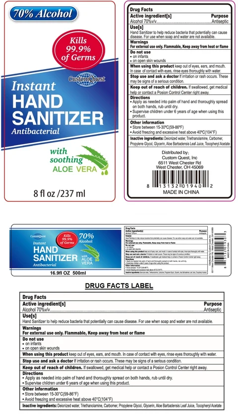 Custom Quest Hand Sanitizer 포장