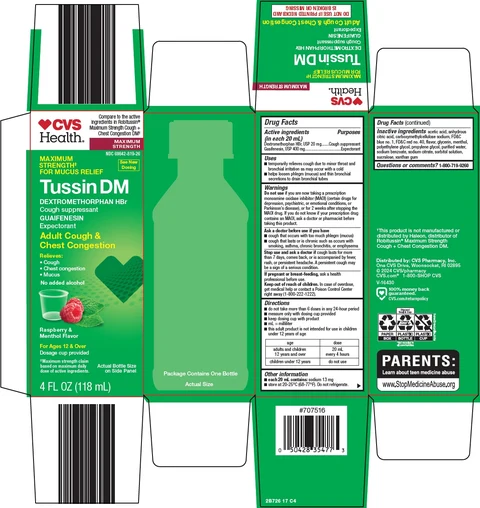 tussin dm 포장