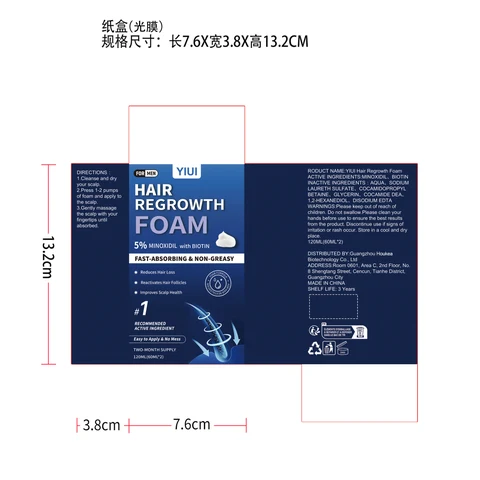 YIUI Hair Regrowth Foam packaging