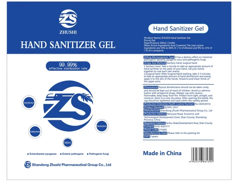 Aoliben ZHUSHI hand sanitizer gel 포장