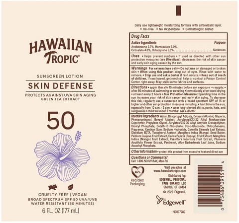HAWAIIAN TROPIC 포장