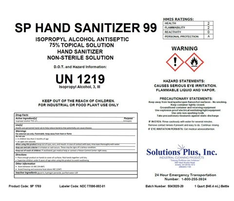SP Hand Sanitizer 99 포장