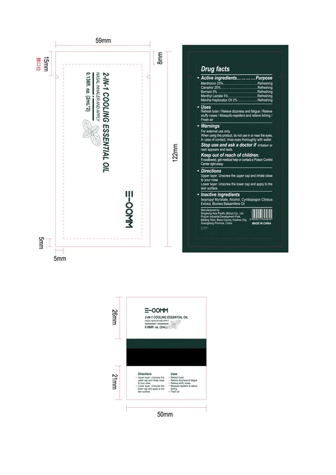 Cooling Essential Oil 포장