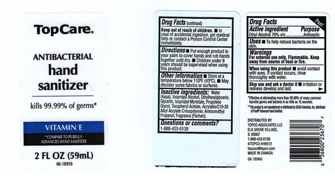 TOPCAREVITAMIN E 포장