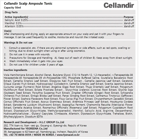 CELLANDIR SCALP AMPOULE 포장