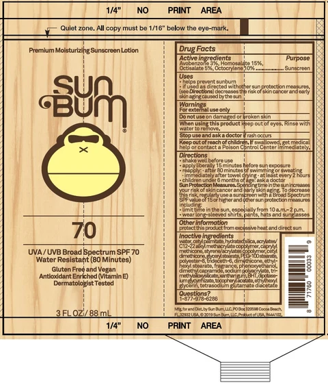 Sun Bum SPF 70 Premium Moisturizing Sunscreen 포장