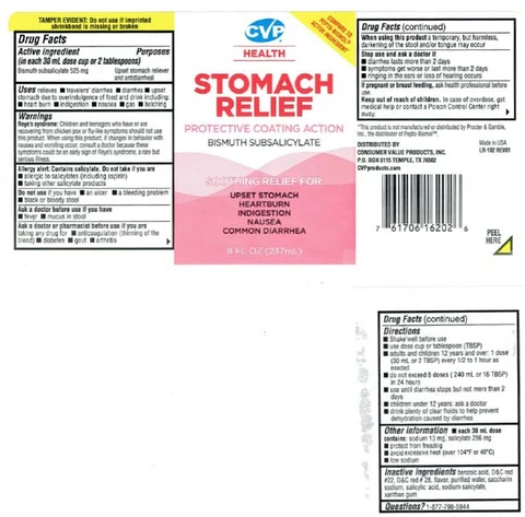 STOMACH RELIEF 포장