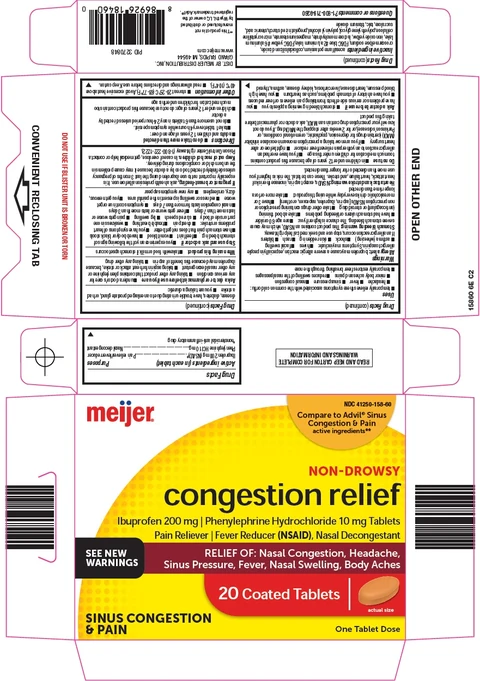 Congestion Relief 포장