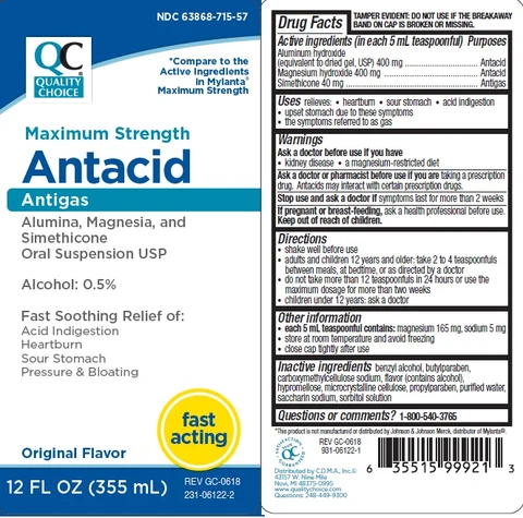 MAXIMUM STRENGTH ANTACID packaging