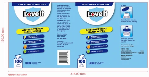 Antibacterial hand wipes 포장