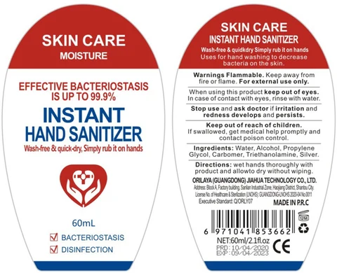 Hand Sanitizer 포장