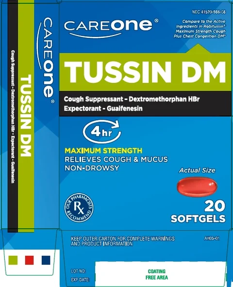 TUSSIN DM 포장