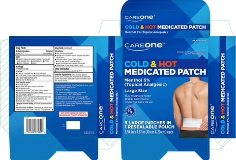 CareOne Cold and Hot 포장