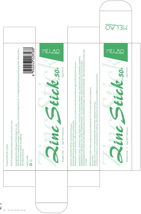 MELAO zinc stick(GREEN) 포장