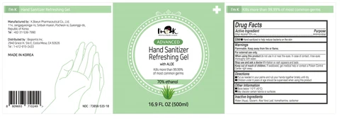 ImK hand sanitizer packaging