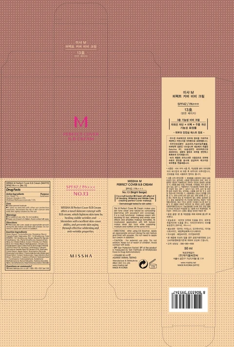 MISSHA M Perfect Cover BB No 13 포장