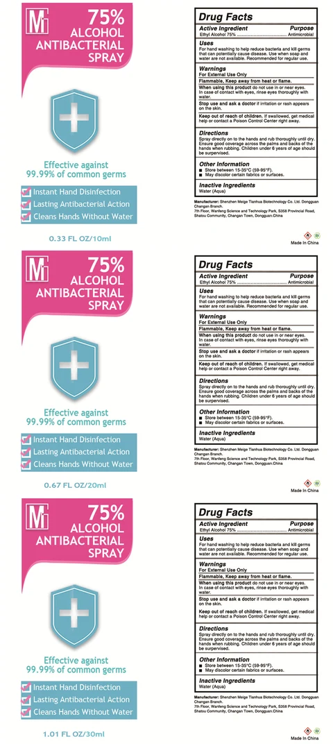 75% ALCOHOL ANTIBACTERIAL 포장