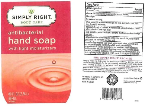 SIMPLY RIGHT BODY CAREANTIBACTERIAL 포장