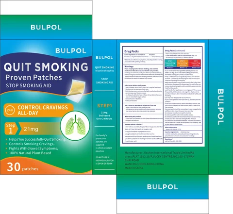 QUIT SMOKING Proven Patches 포장