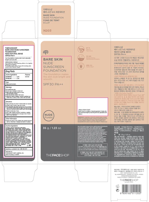 BARE SKINNude Natural Beige SPF30 포장