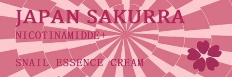 Snail Essence Cream 포장