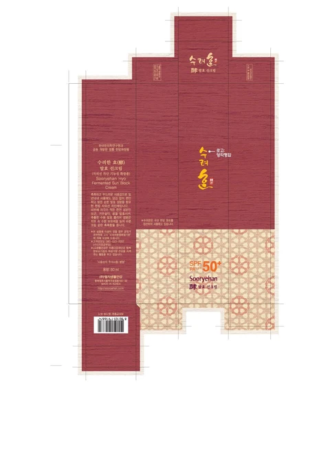 SOORYEHAN HYO FERMENTED SUN BLOCK 포장