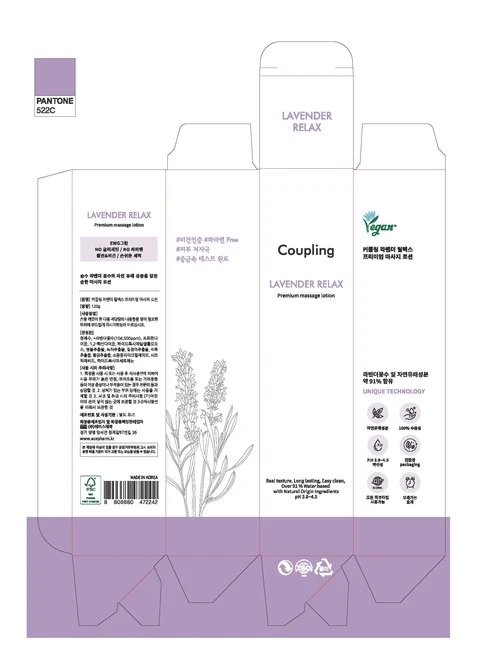 Coupling Lavender Relax Premium massagelotion 포장