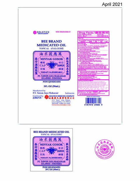BEE BRAND MEDICATED 포장