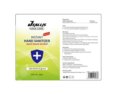 Hand Sanitizer packaging
