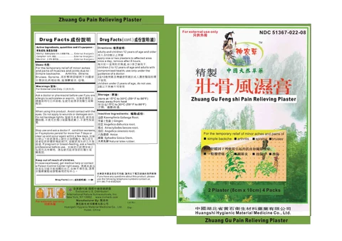 Zhuang Gu Feng Shi Pain Relieving Plaster 포장