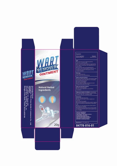wartremoverointment 포장