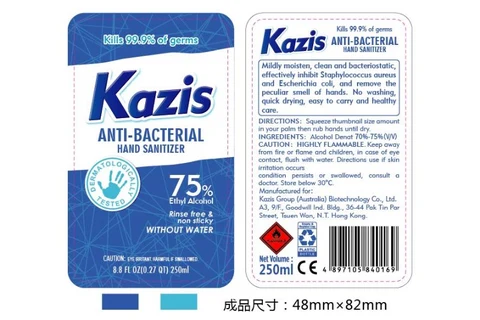 Hand Sanitizer packaging