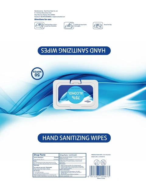 ALCOHOL WIPES 포장